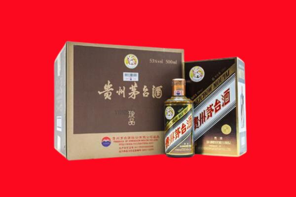 宣城上门回收珍品茅台酒